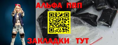 мяу мяу кристалл Кинель