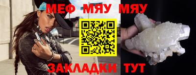 ALPHA-PVP Славянск-на-Кубани