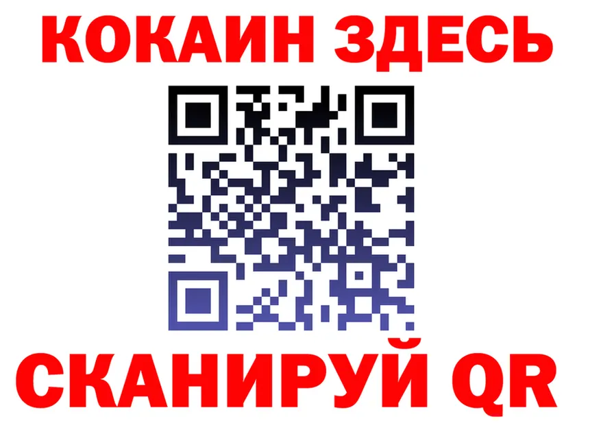 COCAIN Fish Scale зеркало shop MEGA Мценск