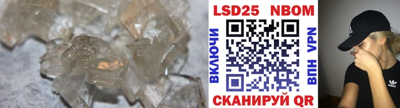 Лсд 25 экстази кислота Мценск