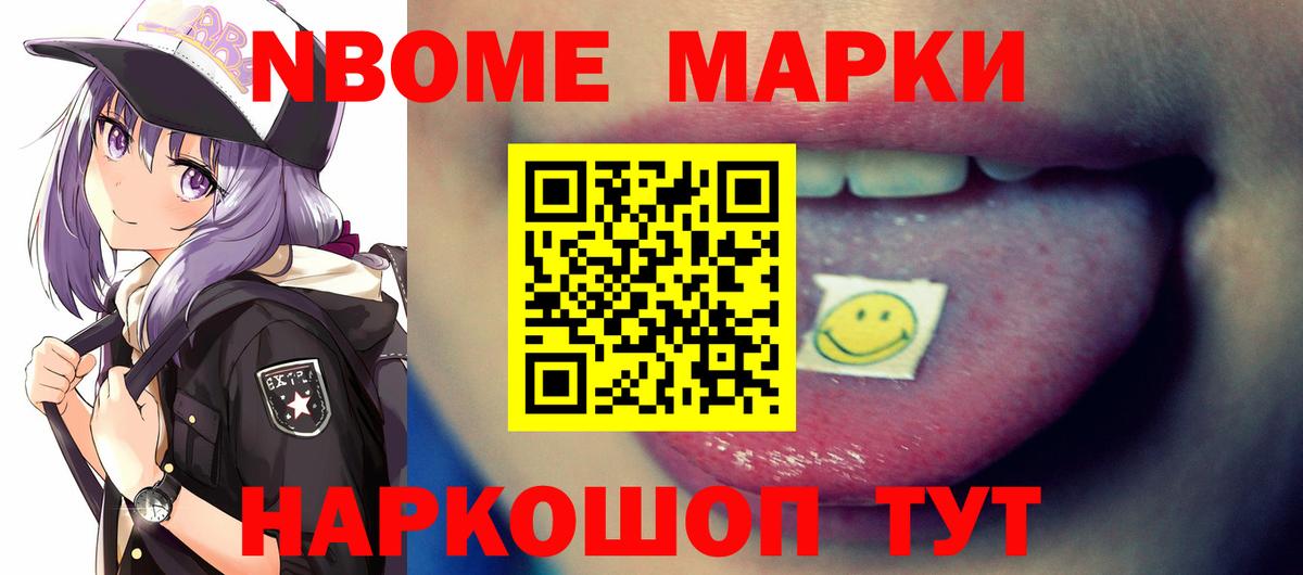 Лсд 25 экстази ecstasy Мценск