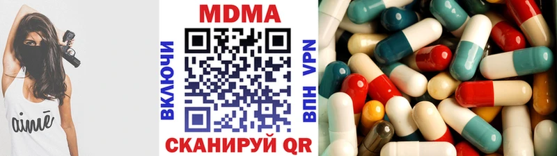 купить   MEGA tor  МДМА crystal  Мценск 