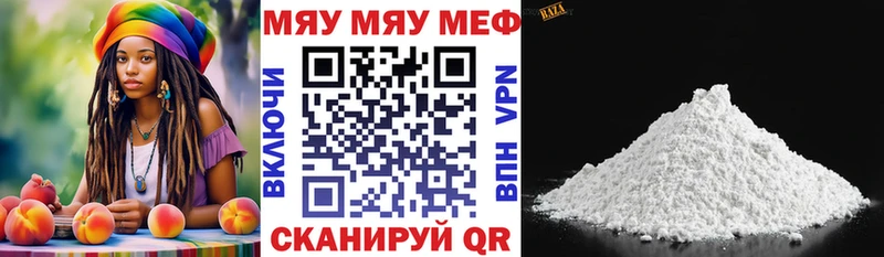 МЯУ-МЯУ 4 MMC  Мценск 