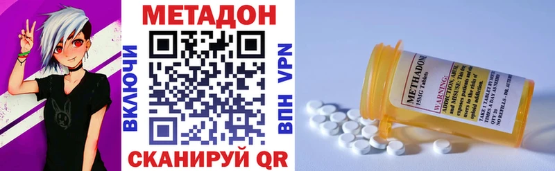 МЕТАДОН мёд  купить закладку  KRAKEN ссылка  Мценск 