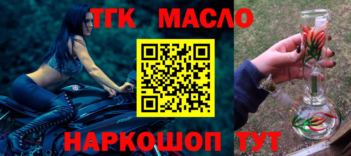Каннабис Мценск
