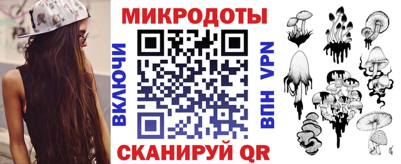 Псилоцибиновые грибы Psilocybe  Мценск 