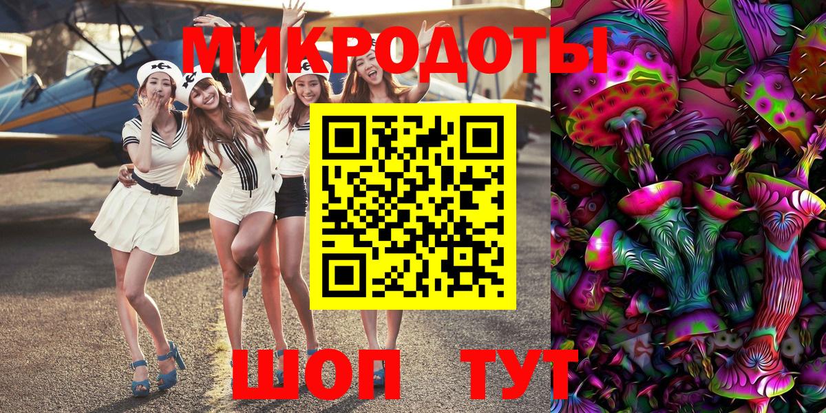 Галлюциногенные грибы GOLDEN TEACHER  Псилоцибиновые грибы ЛСД  закладка  Мценск  Вход с VPN 