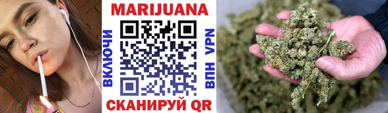 Бошки Шишки LSD WEED Мценск