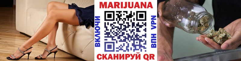 площадка состав  Мценск  МАРИХУАНА гибрид 